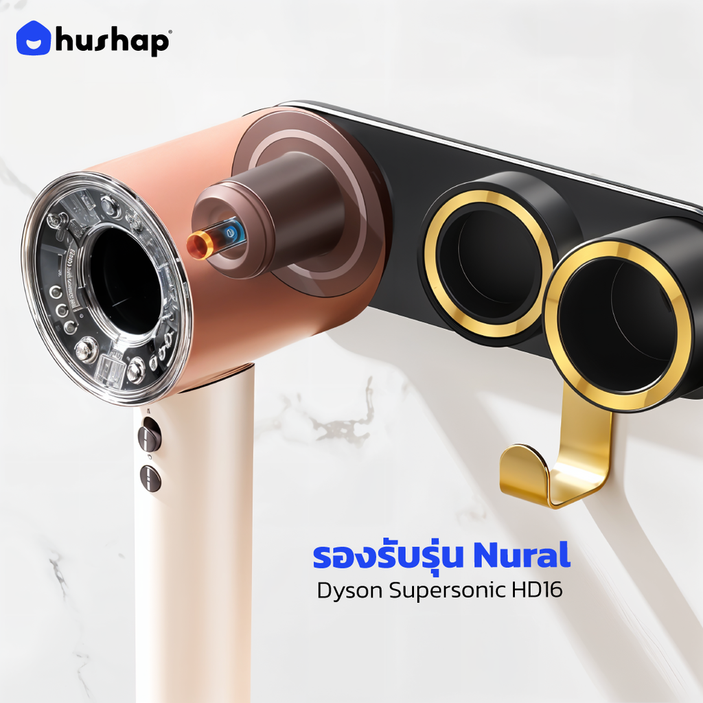 ที่วางไดร์ติดผนัง รุ่น BC-00 สำหรับ Dyson Supersonic HD08 HD15 HD16
