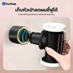 ที่วางไดร์ติดผนัง รุ่น BC-05 เก็บหัวอุปกรณ์ 5 หัว แยกอิสระ สำหรับ Dyson Supersonic HD01 HD03 HD04 HD08 HD15 HD16