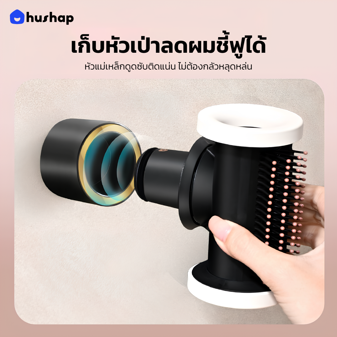ที่วางไดร์ติดผนัง รุ่น BC-05 เก็บหัวอุปกรณ์ 5 หัว แยกอิสระ สำหรับ Dyson Supersonic HD01 HD03 HD04 HD08 HD15 HD16