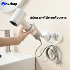 แขนจับไดร์ติดผนัง รุ่น BW-53 Hands-Free ปรับองศาได้ รองรับไดร์เป่าผม Universal