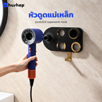 ที่วางไดร์ติดผนัง รุ่น BC-01 เก็บหัวอุปกรณ์ได้ 4-5 หัว สีดำ สำหรับ Dyson Supersonic HD08 HD15 HD16