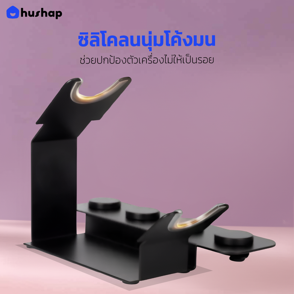 ที่วางไดร์เป่าผม รุ่น FC-T05R เก็บหัวอุปกรณ์ 5 หัว รองรับ Dyson Supersonic R HD17/HD18