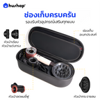 กระเป๋าเก็บไดร์ เคสแข็งแรง กันกระแทก กันน้ำ พกพาสะดวก รองรับ Dyson Supersonic HD08 ,HD15, HD16 (แบบที่ 2)