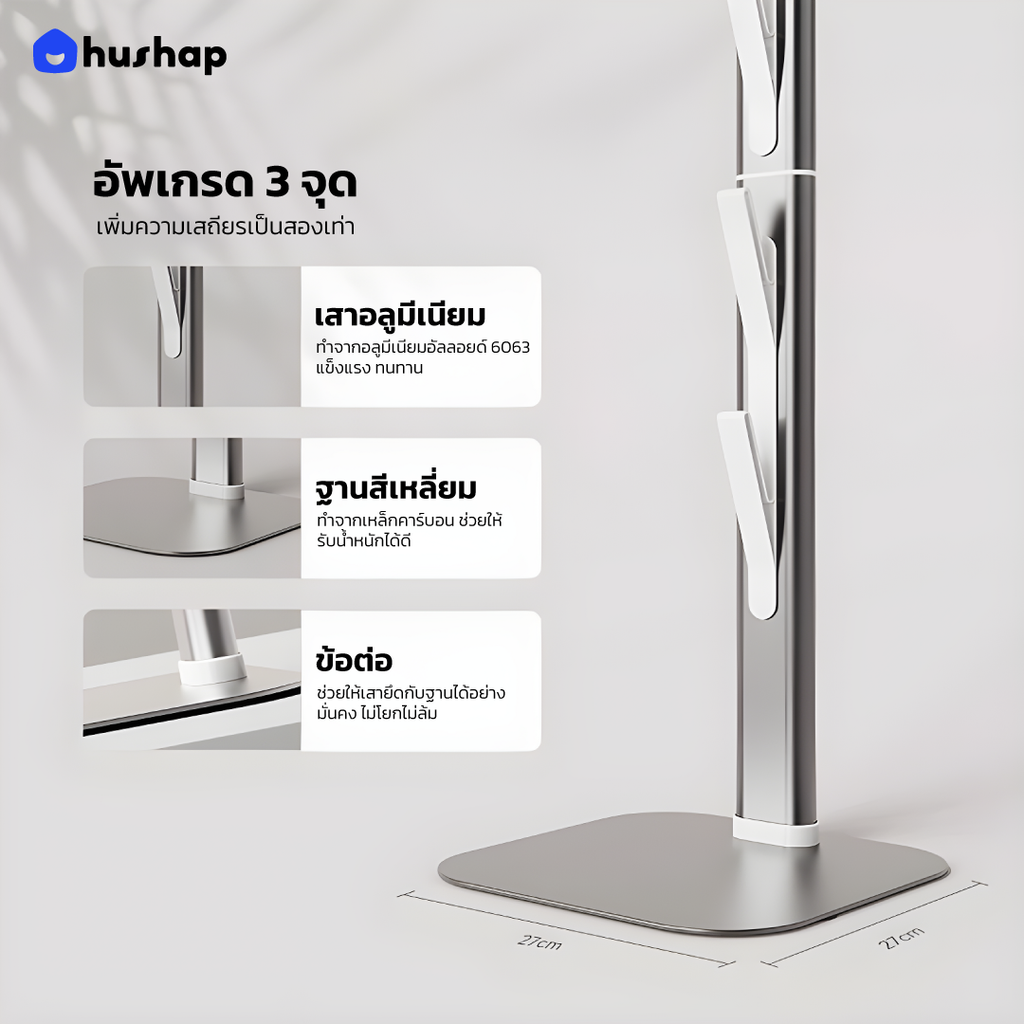 ขาตั้งเครื่องดูดฝุ่น S3 รองรับ Dyson V7/V8/V10/V11/V12/V15/V16/Gen5/Slim Series