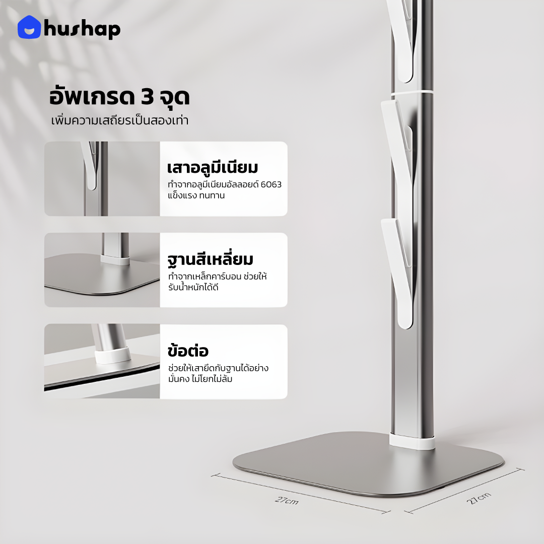 ขาตั้งเครื่องดูดฝุ่น S3 รองรับ Dyson V7/V8/V10/V11/V12/V15/V16/Gen5/Slim Series