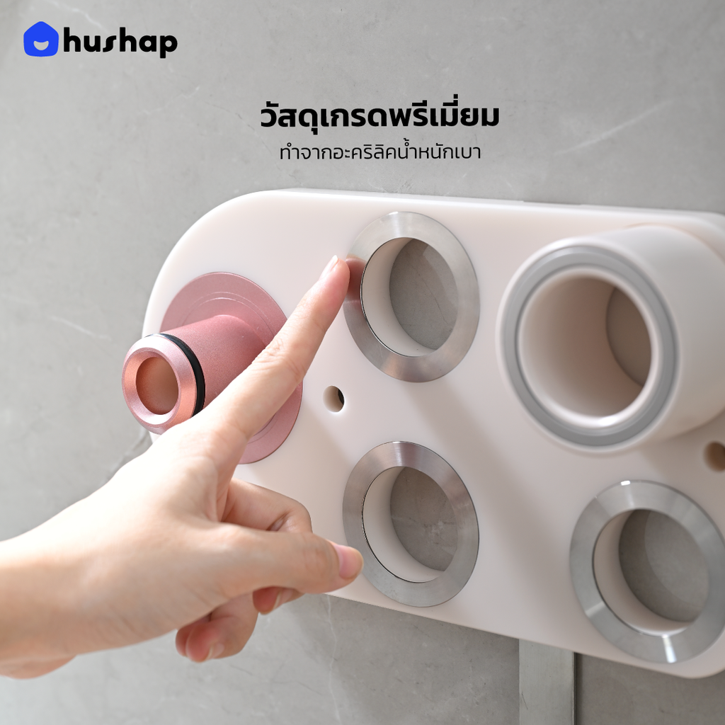 ที่วางไดร์ติดผนัง รุ่น BC-01 สีชมพู เก็บหัวอุปกรณ์ได้ 4-5 หัว รองรับ Dyson Supersonic HD08/HD15/HD16