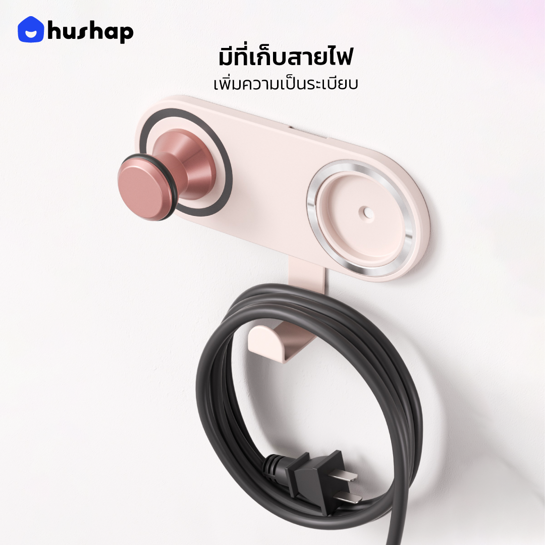 ที่วางไดร์ติดผนัง รุ่น BC-19 สำหรับ Dyson Supersonic Travel HD19