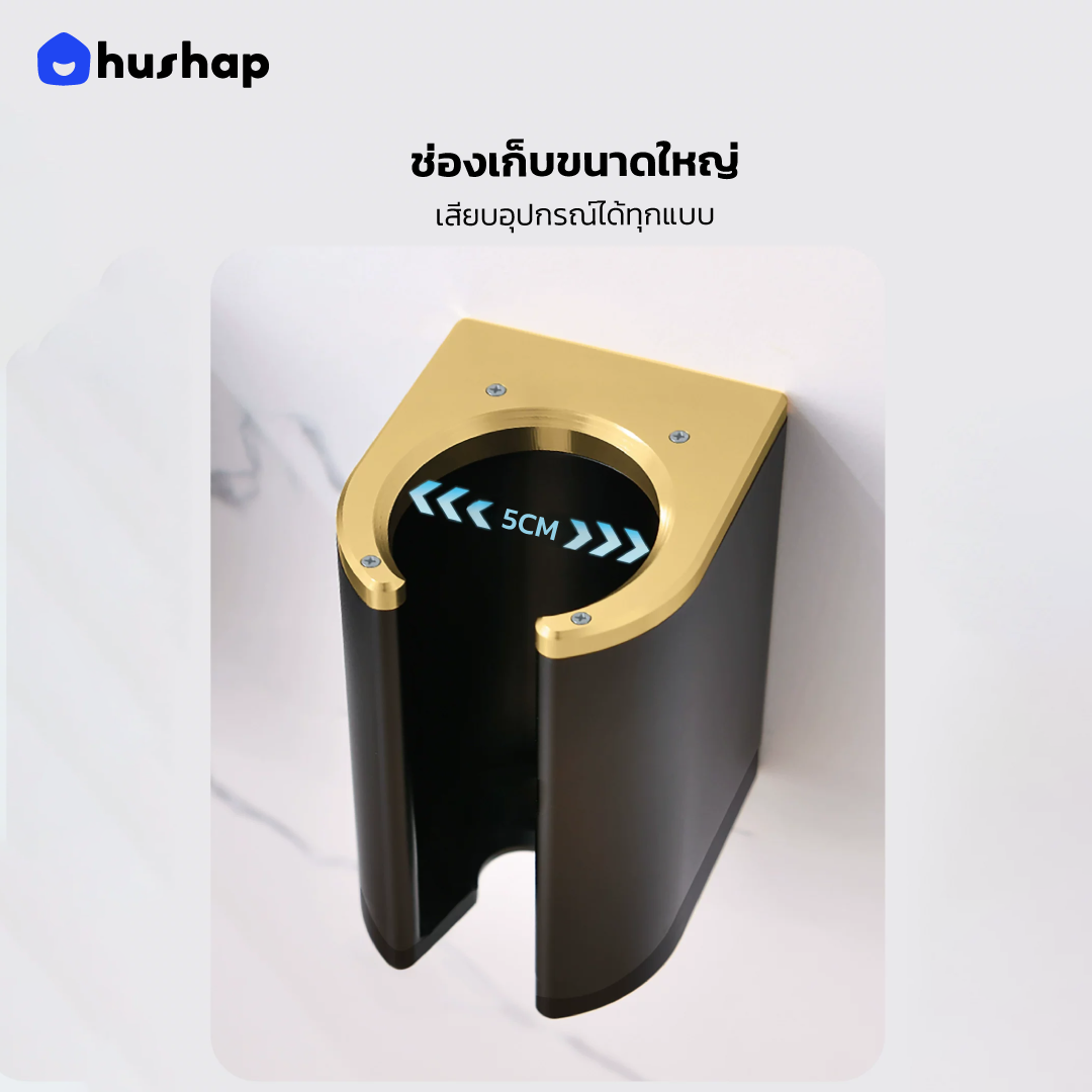 ที่วางไดร์ติดผนัง รุ่น BW-05A รองรับ Dyson Airstrait / Airwrap / Corrale / Supersonic