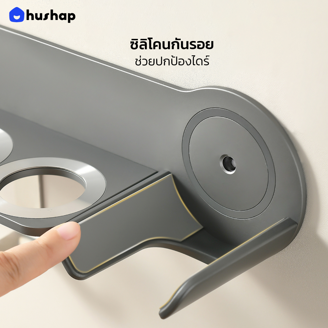 ที่วางไดร์ติดผนัง รุ่น BW-72 สีเทา รองรับ Dyson Supersonic HD08/HD15/HD16/HD19