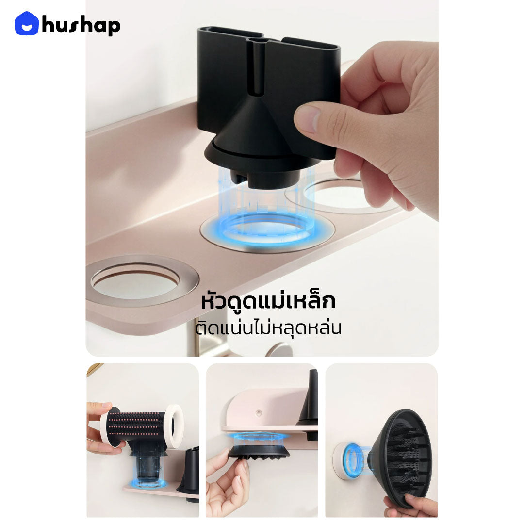 ที่วางไดร์ติดผนัง รุ่น BW-72 สีชมพู สำหรับ Dyson Supersonic HD08/HD15/HD16/HD19