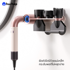 ที่วางไดร์ติดผนัง รุ่น BW-79 สำหรับ Dyson Supersonic R HD17