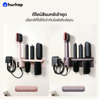 ที่วางไดรติดผนัง รุ่น BW-85 รองรับ Dyson Airwrap HS09 (Co-anda 2X)