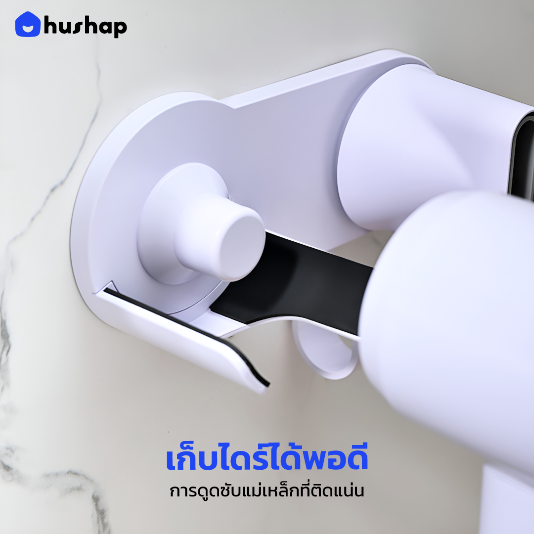 ที่วางไดร์ติดผนัง รุ่น BW-LFS01 รองรับ Laifen Hair Dryer SE Lite