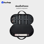 กระเป๋าเก็บไดร์ รุ่น Complete Carry สำหรับ Dyson Airwrap HS01/05/08/09(Co-anda2x)
