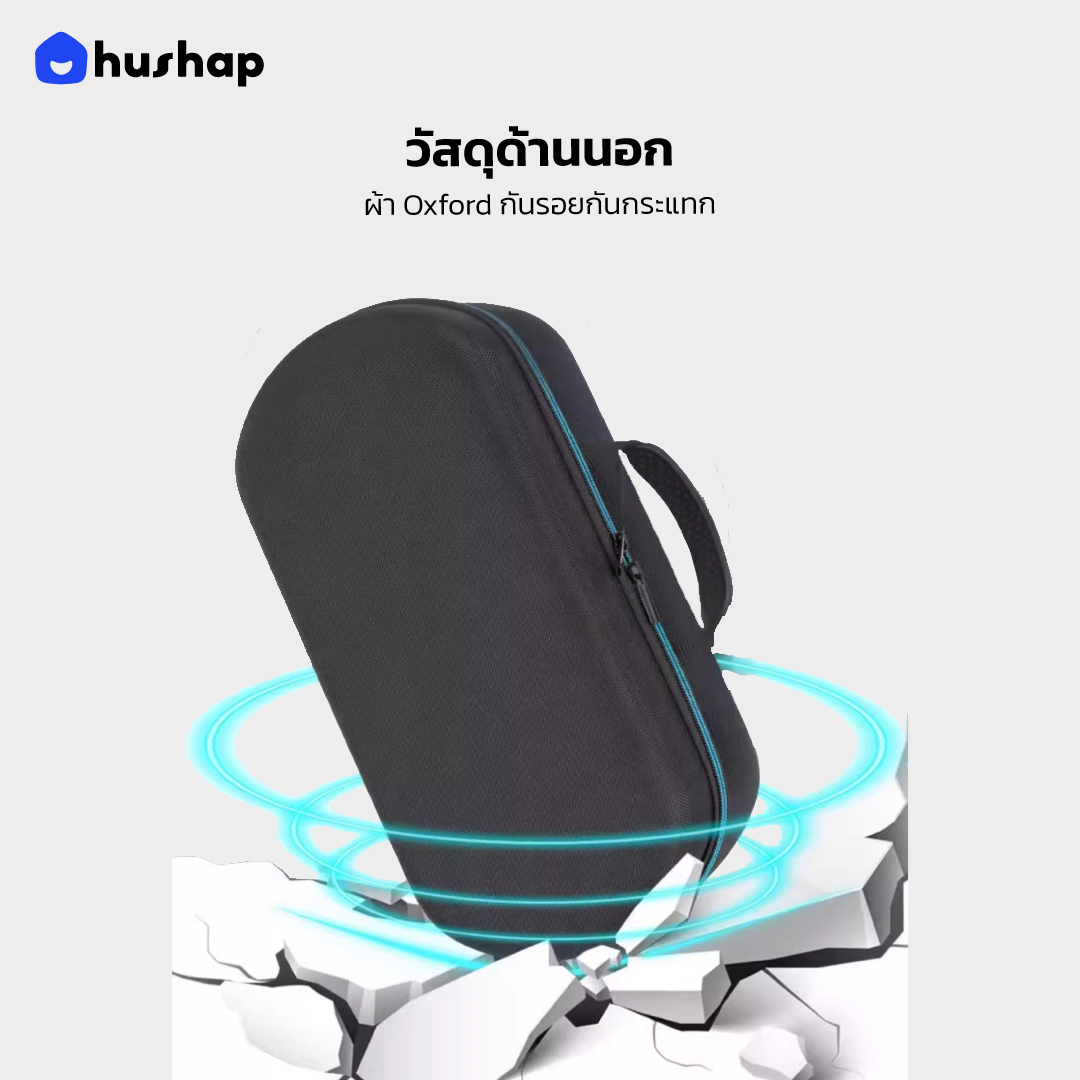กระเป๋าเก็บไดร์ รุ่น Complete Carry สำหรับ Dyson Supersonic HD08/HD15/HD16
