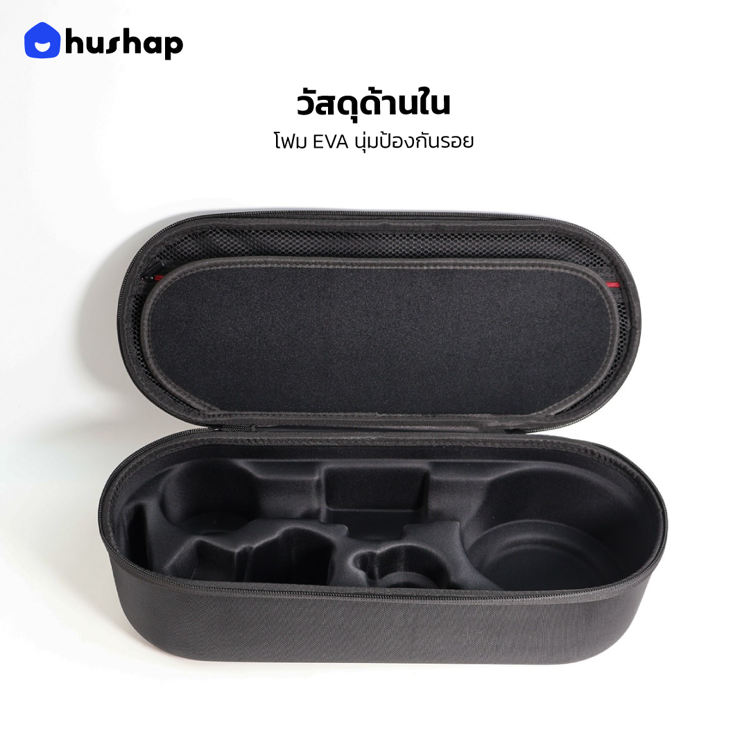 กระเป๋าเก็บไดร์ รุ่น Travel Carry สำหรับ Dyson Supersonic HD08/HD15/HD16