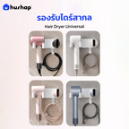 ที่วางไดร์ติดผนัง + หัวล็อคกันขโมย รุ่น BB-02 สำหรับ Dyson Dreame Xiaomi Laifen