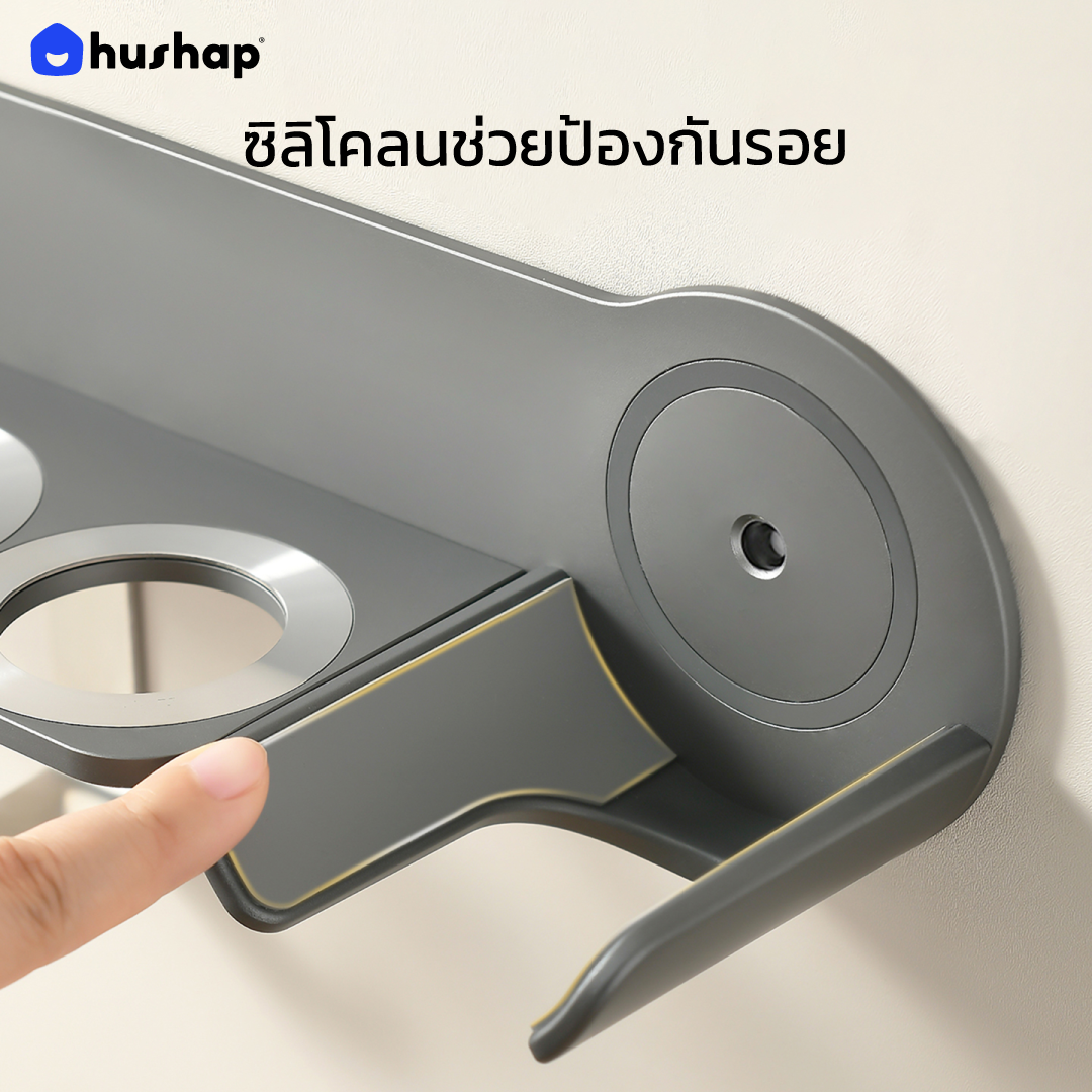ที่วางไดร์ติดผนัง รุ่น BW-72 รองรับ Dyson Supersonic HD08 / HD15 / HD16