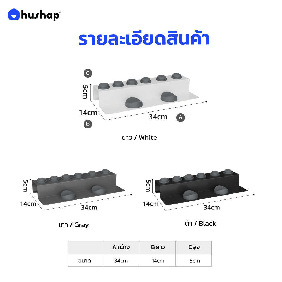 ที่วางไดร์ม้วนผม รุ่น FW-T06 เก็บหัวอุปกรณ์ 6 หัว สำหรับ ตั้งโต๊ะ รองรับ Dyson Airwrap HS01 / HS05 / HS08 / HS09