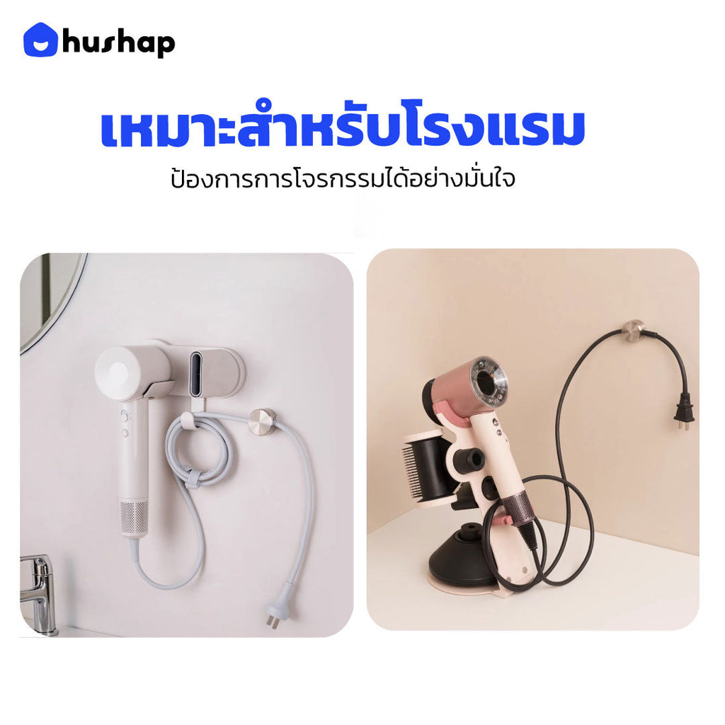 คลิปล็อคสายไดร์เป่าผมกันขโมย วัสดุโลหะสีโครเมียม สำหรับโรงแรม