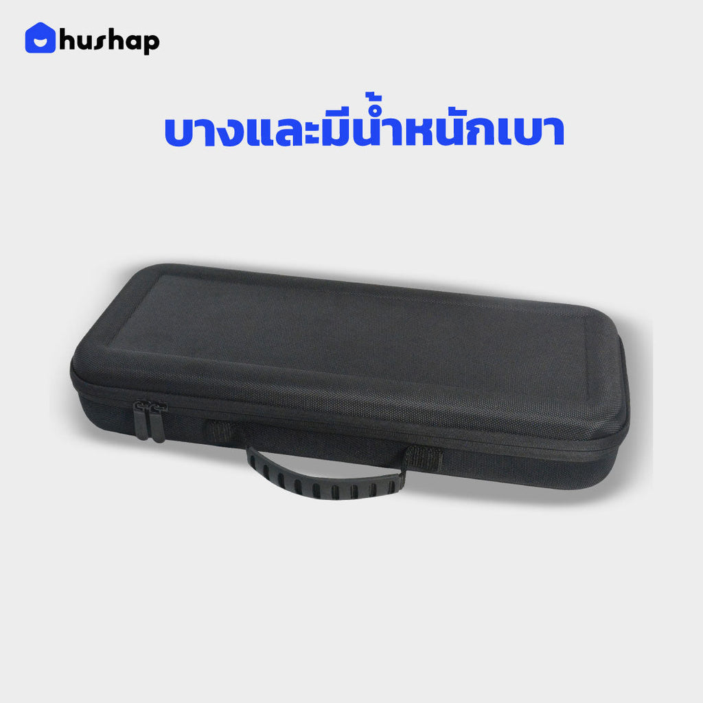 กระเป๋าเก็บไดร์ สำหรับ Dyson Airstrait เคสแข็งแรง กันกระแทก กันฝุ่น กันน้ำ (แบบที่ 1)