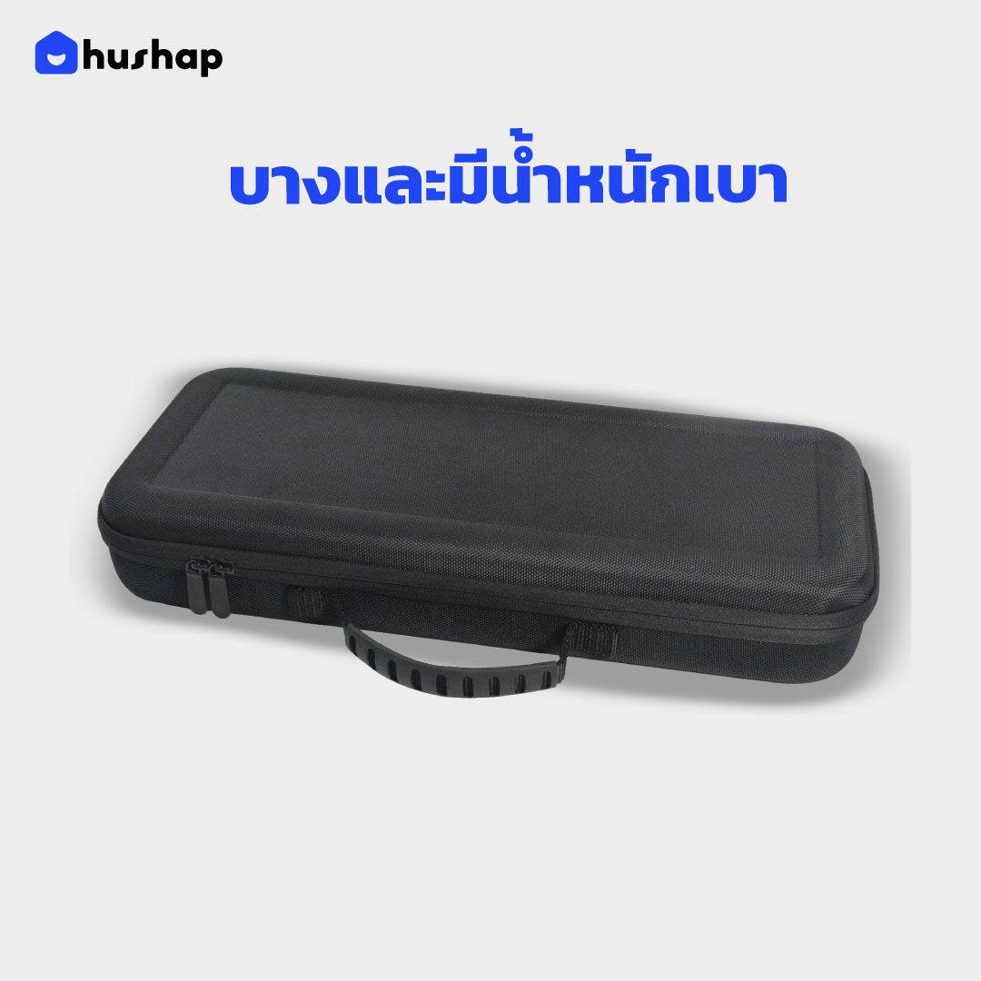 กระเป๋าเก็บไดร์ สำหรับ Dyson Airstrait เคสแข็งแรง กันกระแทก กันฝุ่น กันน้ำ (แบบที่ 1)
