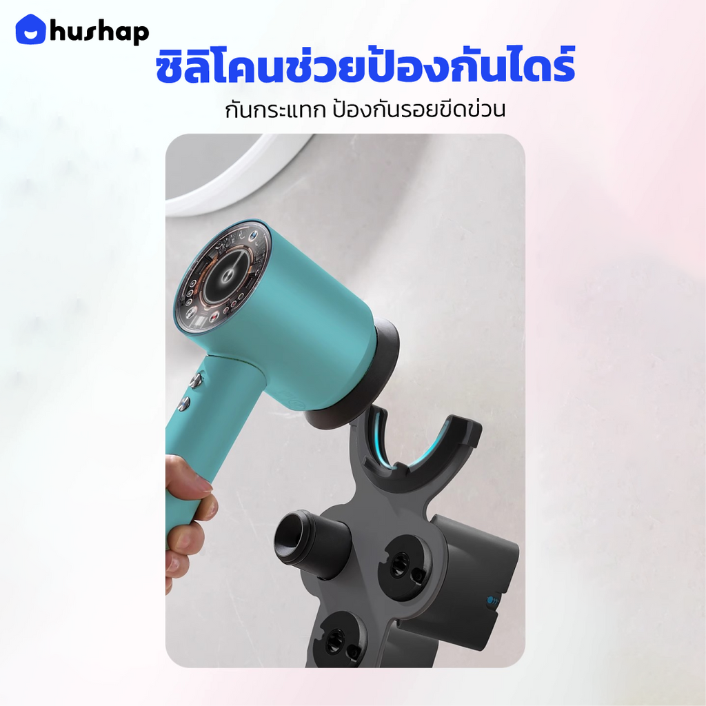 ที่วางไดร์เป่าผม รุ่น FC-T05 เก็บหัวอุปกรณ์ 5 หัว รองรับ Dyson Supersonic HD01 / HD03 / HD08 / HD15 / HD16 / HD19