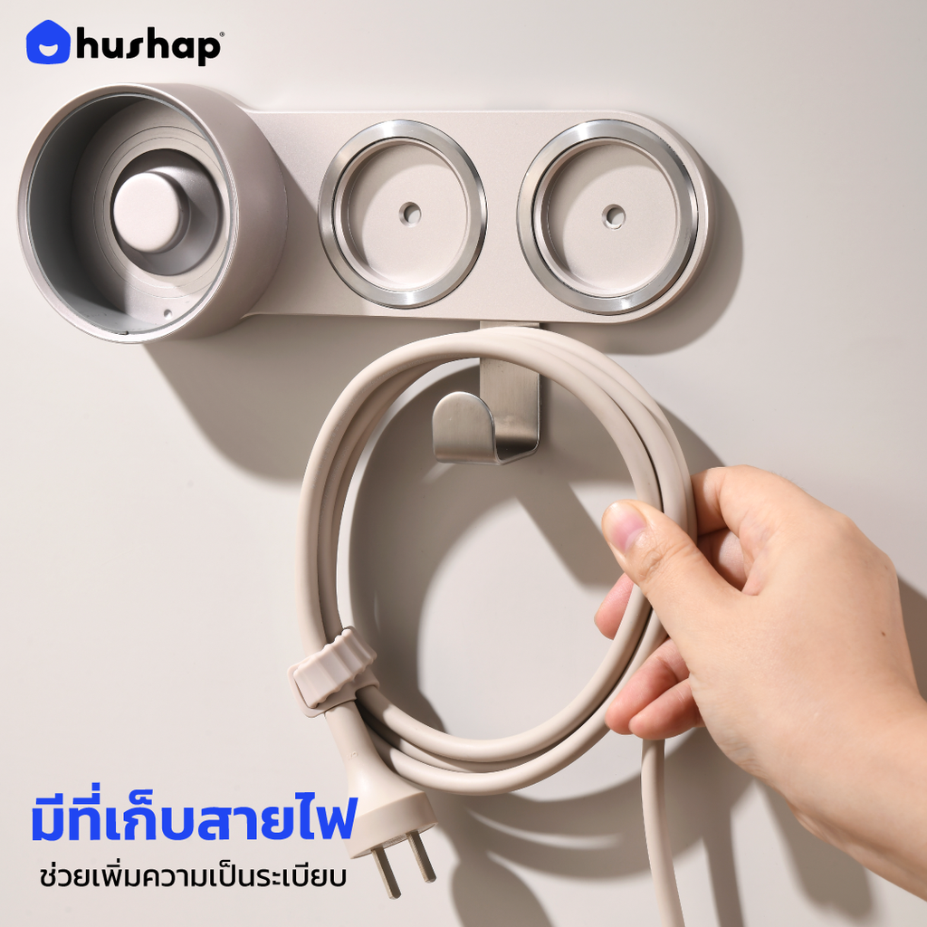 ที่วางไดร์ติดผนัง รุ่น BW-LFS04 รองรับ Laifen Hair Dryer Swift 4