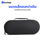 กระเป๋าเก็บไดร์ เคสแข็งแรง กันกระแทก กันน้ำ พกพาสะดวก รองรับ Dyson Supersonic HD08 ,HD15, HD16 (แบบที่ 2)