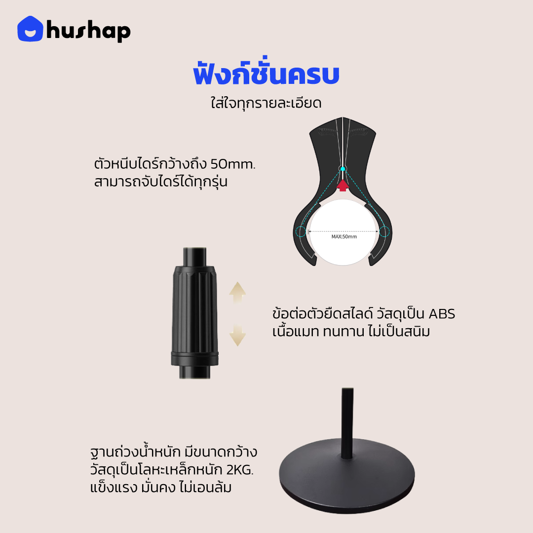ขาตั้งไดร์เป่าผม แบบตั้งพื้น หมุนได้ 360° ปรับระดับความสูงได้ รองรับไดร์ Universal