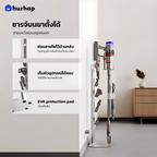 ขาตั้งเครื่องดูดฝุ่น S3 รองรับ Dyson V7/V8/V10/V11/V12/V15/V16/Gen5/Slim Series
