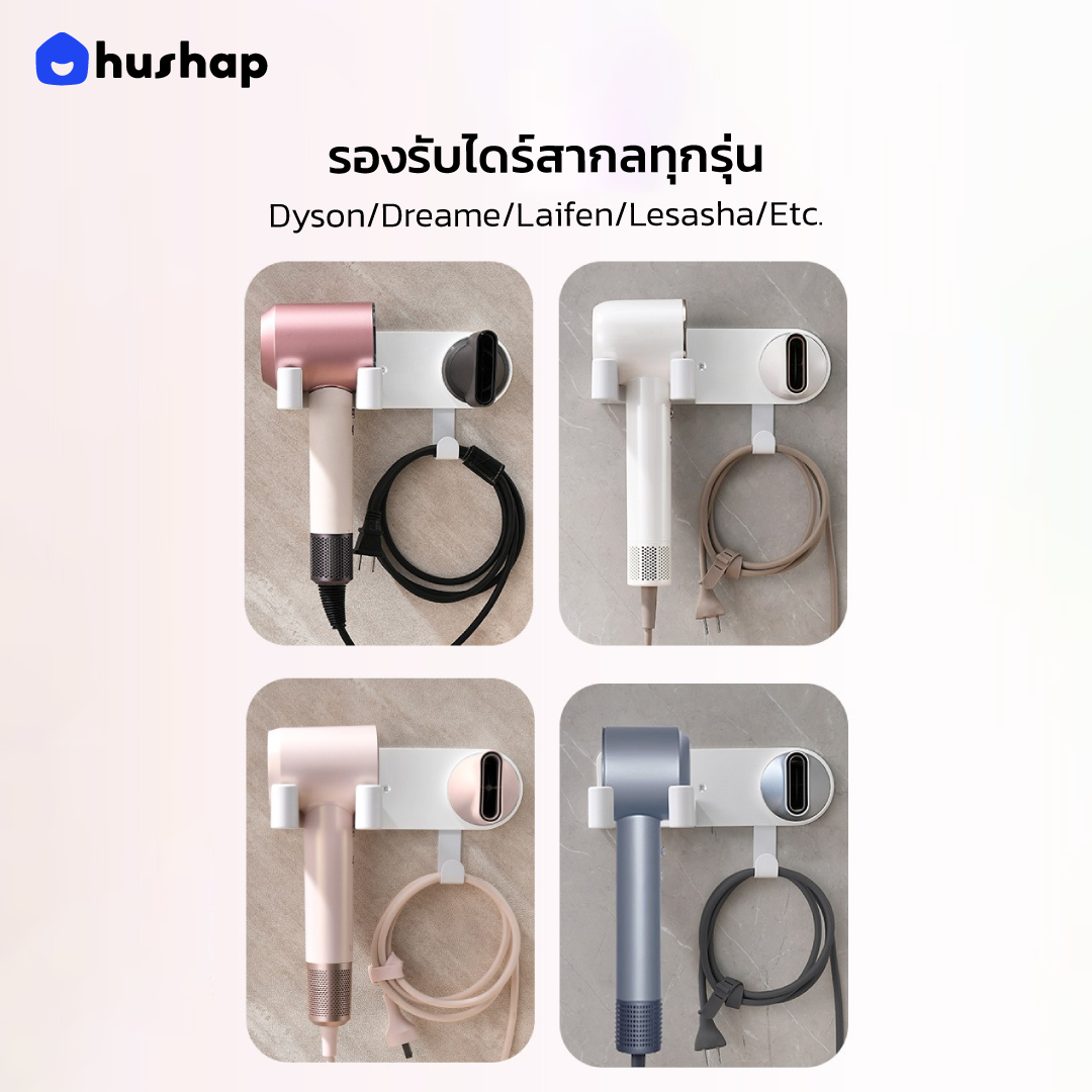 ที่วางไดร์ติดผนัง รุ่น BB-02B + หัวล็อคกันขโมย รองรับ ไดร์เปาผม Universal เหมาะสำหรับโรงแรม