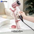 ที่วางไดร์เป่าผม รุ่น FC-T05 เก็บหัวอุปกรณ์ 5 หัว รองรับ Dyson Supersonic HD08/15/16/19