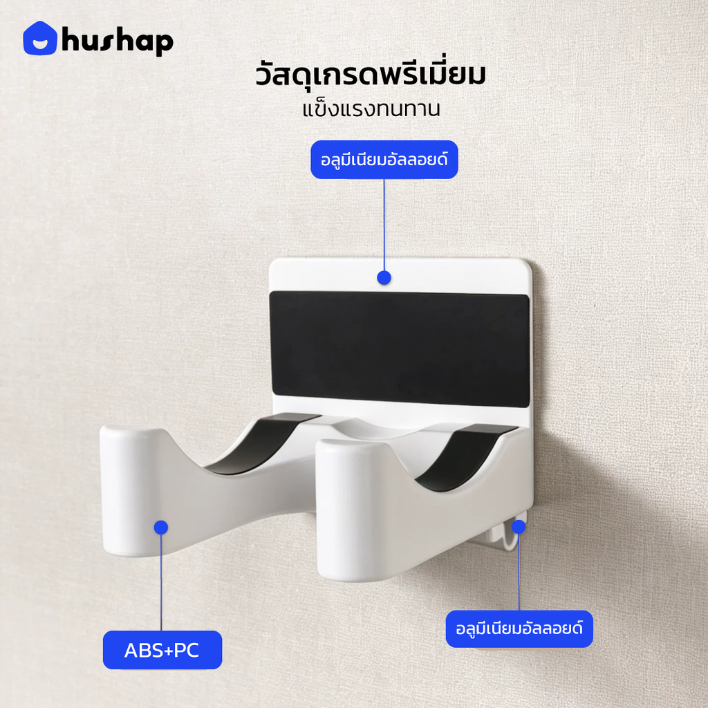 ที่วางไดร์ติดผนัง รุ่น BB-02A ล็อกสายไฟในตัว รองรับไดร์สากลทุกรุ่น สำหรับโรงแรม/บ้าน