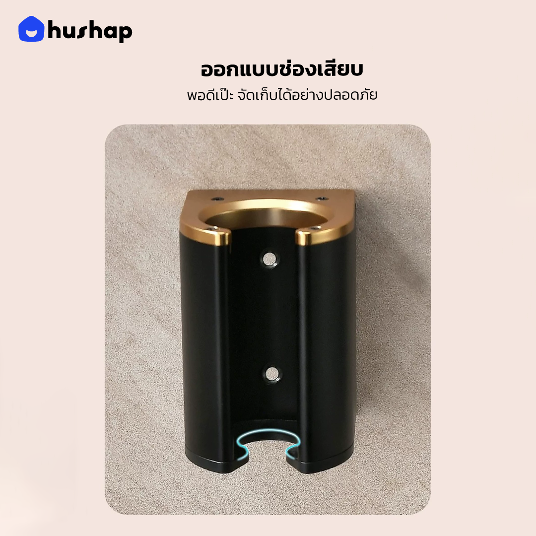 ที่วางไดร์ติดผนัง รุ่น BW-05C รองรับ Dyson Airstrait / Airwrap / Corrale / Supersonic