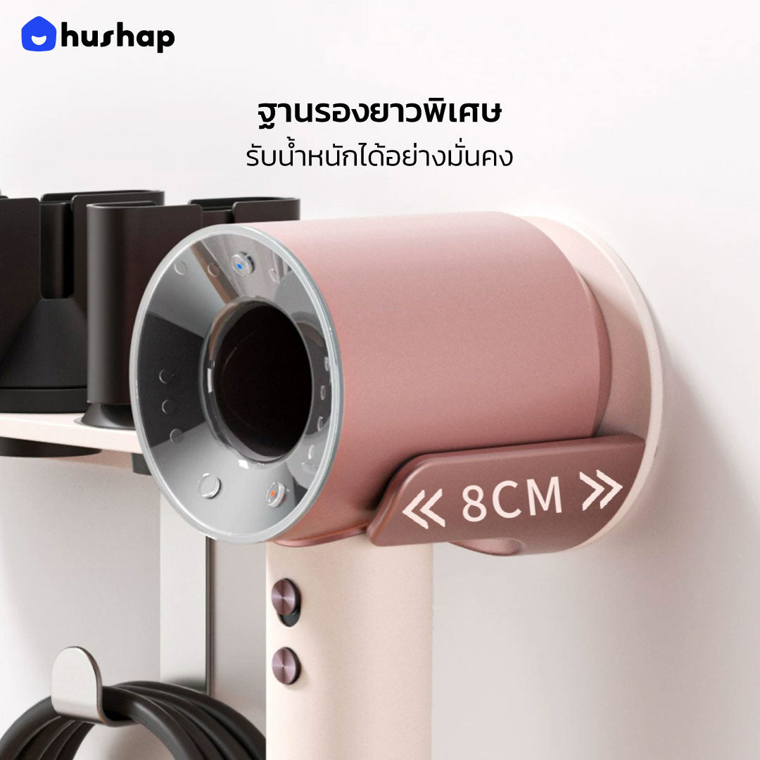 ที่วางไดร์ติดผนัง รุ่น BW-72 สีชมพู สำหรับ Dyson Supersonic HD08/HD15/HD16/HD19
