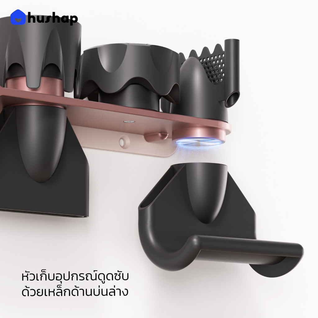 ที่วางไดร์ติดผนัง รุ่น BW-79 สำหรับ Dyson Supersonic R HD17