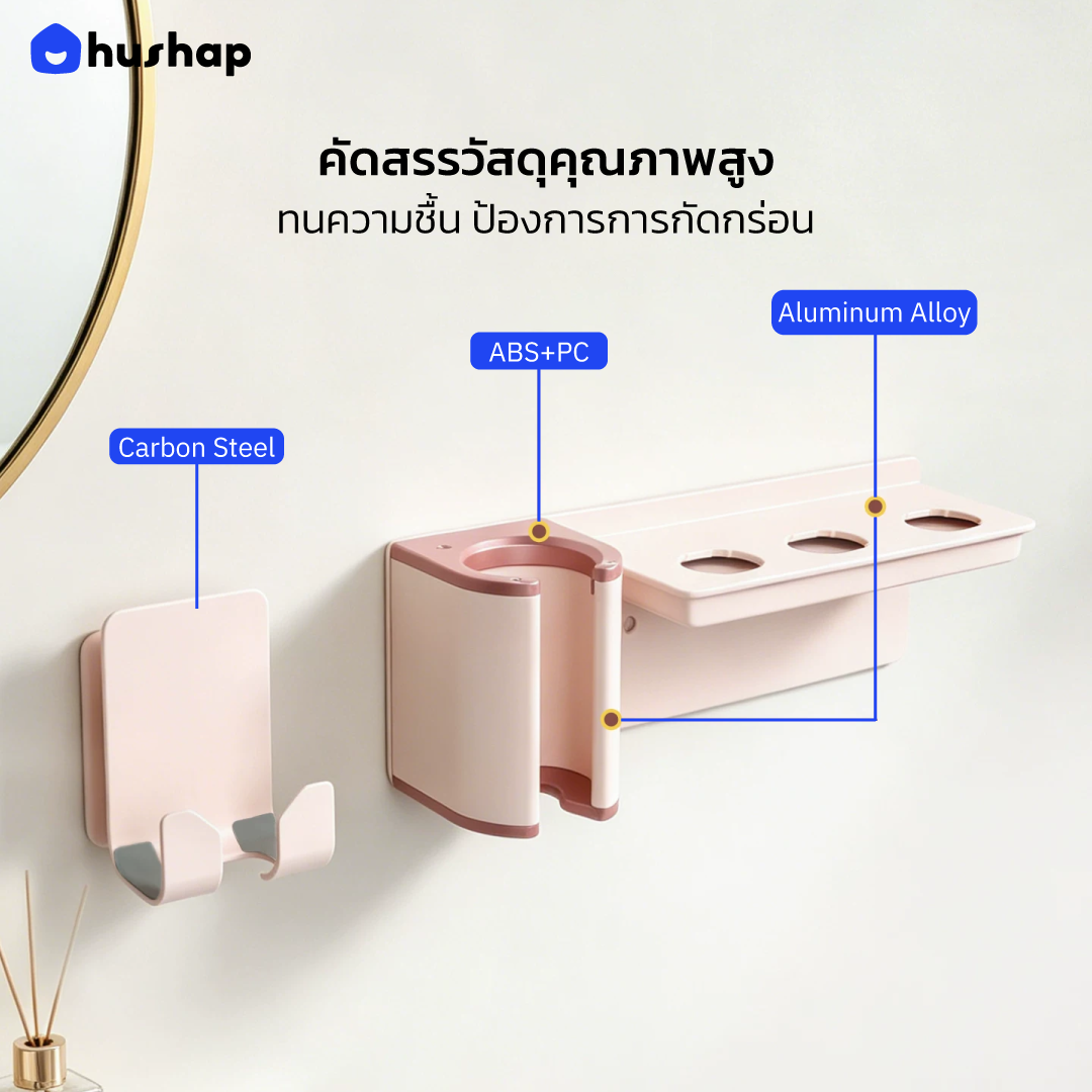 ที่วางไดรติดผนัง รุ่น BW-85 รองรับ Dyson Airwrap HS09 (Co-anda 2X)