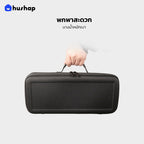 กระเป๋าเก็บไดร์ รุ่น Slim Shell สำหรับ Dyson Airstrait