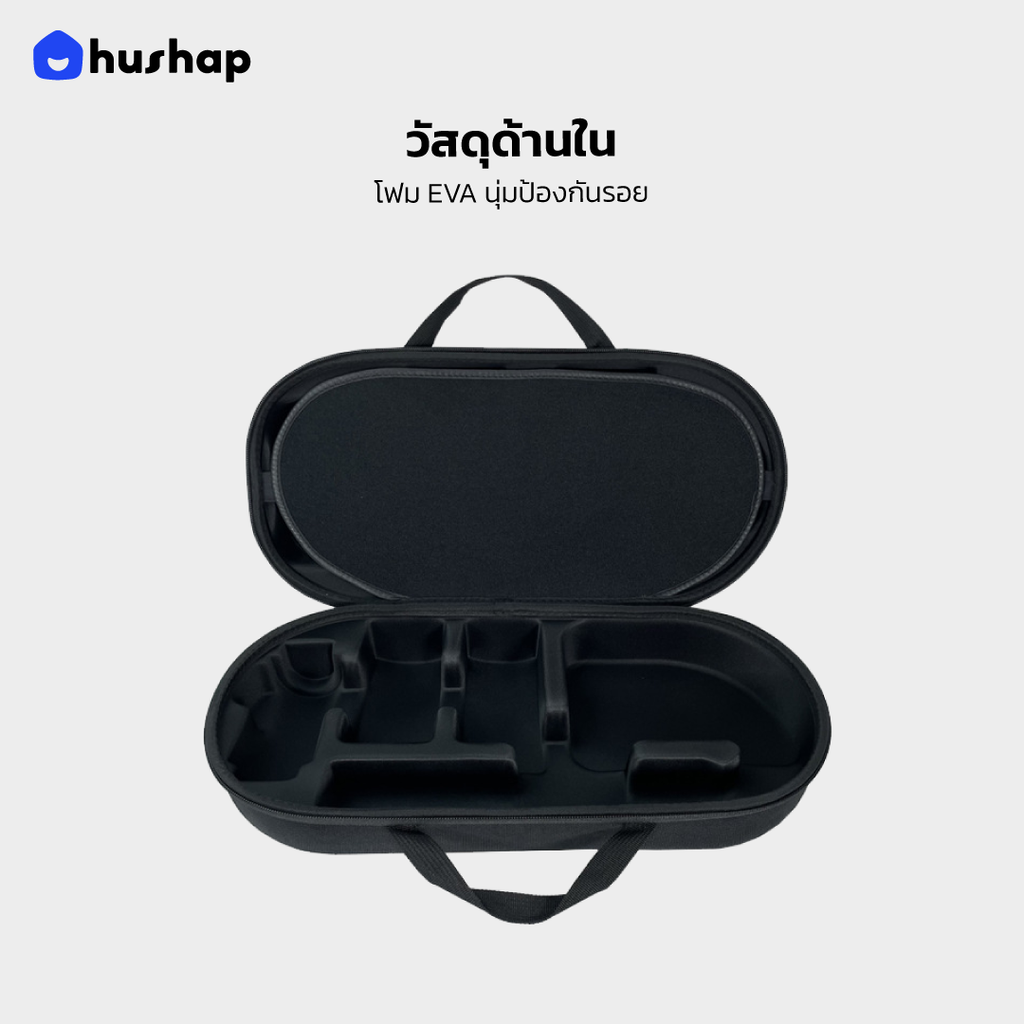 กระเป๋าเก็บไดร์ รุ่น Complete Carry สำหรับ Dyson Airwrap HS01/05/08/09(Co-anda2x)