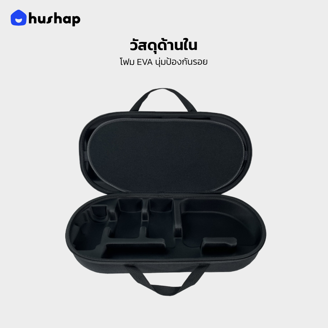 กระเป๋าเก็บไดร์ รุ่น Complete Carry สำหรับ Dyson Airwrap HS01/HS05/HS08/HS09(Co-anda2x)