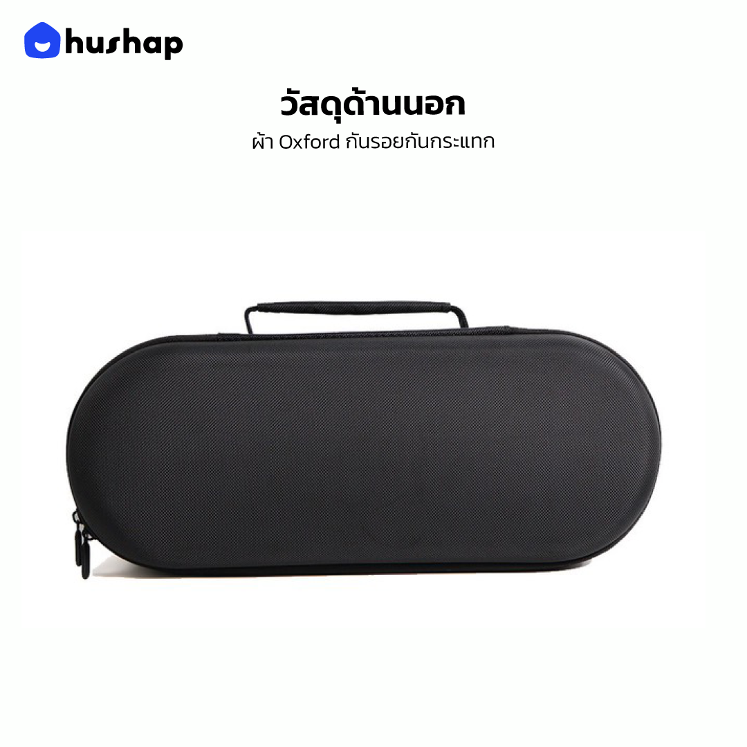 กระเป๋าเก็บไดร์ รุ่น Travel Carry สำหรับ Dyson Supersonic HD08/HD15/HD16