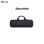 กระเป๋าเก็บไดร์ สำหรับ Dyson Airstrait เคสแข็งแรง กันกระแทก กันฝุ่น กันน้ำ (แบบที่ 2)