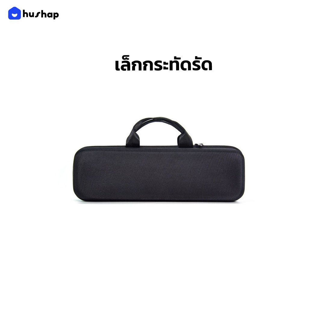 กระเป๋าเก็บไดร์ สำหรับ Dyson Airstrait เคสแข็งแรง กันกระแทก กันฝุ่น กันน้ำ (แบบที่ 2)