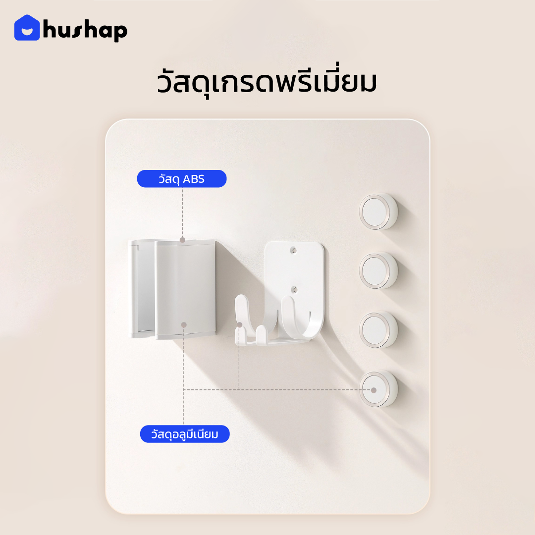 ที่วางไดร์ติดผนัง รุ่น BW-05R + แม่เหล็กเก็บหัว 4 หัว รองรับ Dyson Supersonic R HD17 / HD18