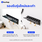 ที่วางไดร์ติดผนัง รุ่น BW-02G ชั้นวาง 2in1 Double Layer รองรับ Dyson Supersonic + Airwrap