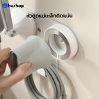 แขนจับไดร์ติดผนัง รุ่น BW-53 Hands-Free ปรับองศาได้ รองรับไดร์เป่าผม Universal