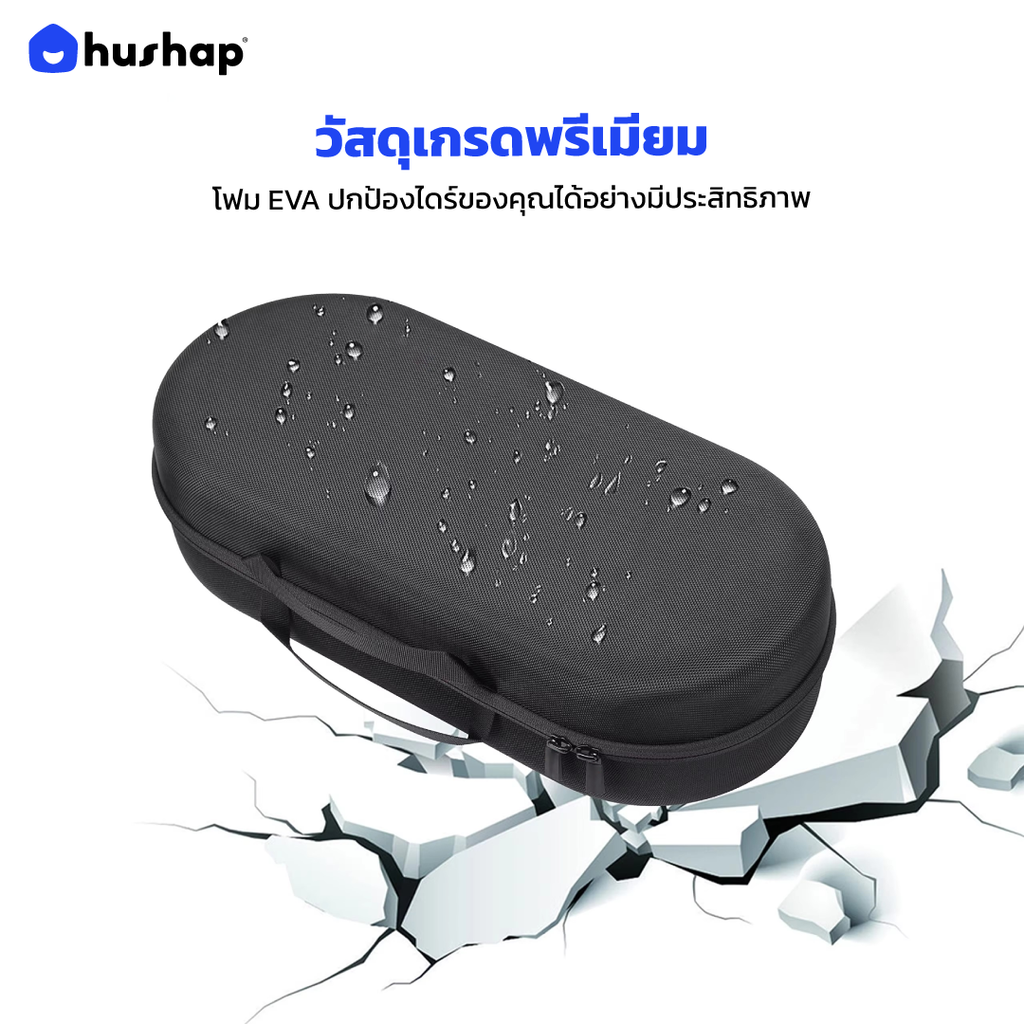 กระเป๋าเก็บไดร์ เคสแข็งแรง กันกระแทก กันน้ำ พกพาสะดวก รองรับ Dyson Airwrap HS01 ,HD05, HD08, HS09(Co-anda2x)