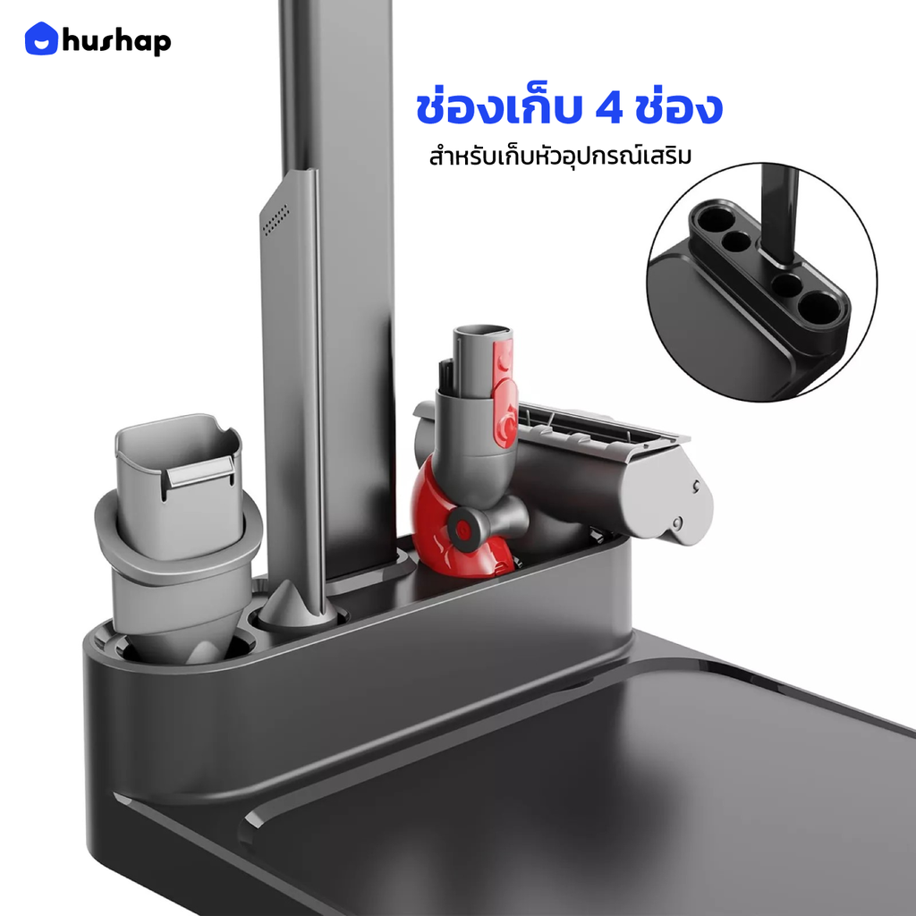 ขาตั้งเครื่องดูดฝุ่น S1 สำหรับ Dyson V6 V7 V8 V10 V11 V12 V15 Slim