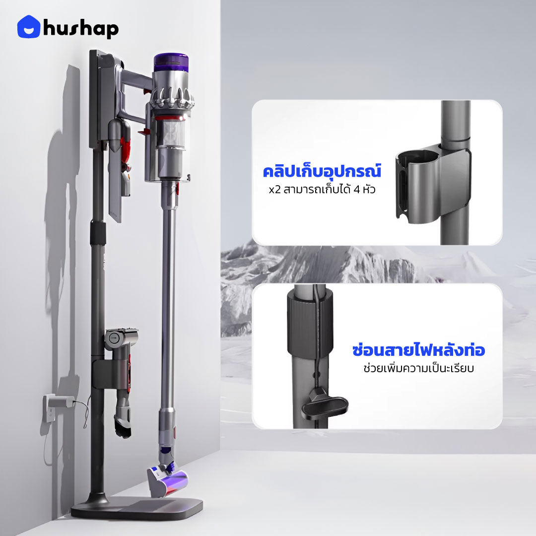 ขาตั้งเครื่องดูดฝุ่น S2 สำหรับ Dyson V7 V8 V10 V11 V12 V15 Slim Micro